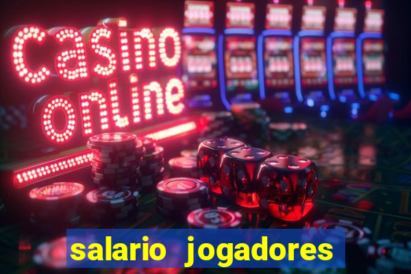 salario jogadores de volei sada cruzeiro